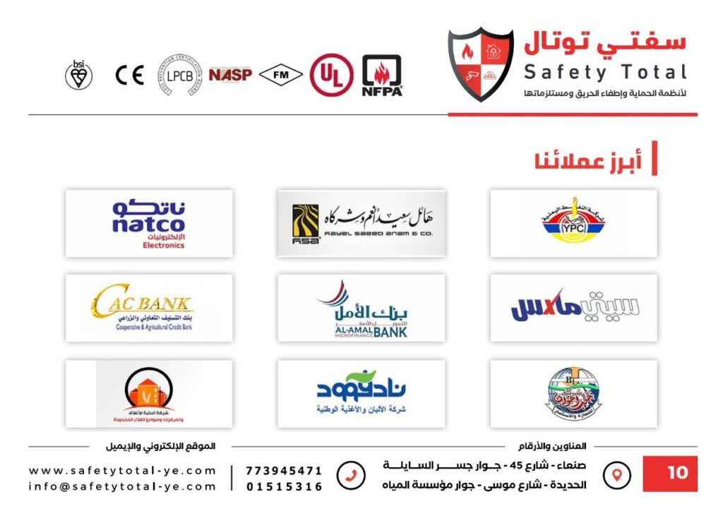 ⁦بروفايل سفتي توتال⁩ - الصورة ⁦10⁩