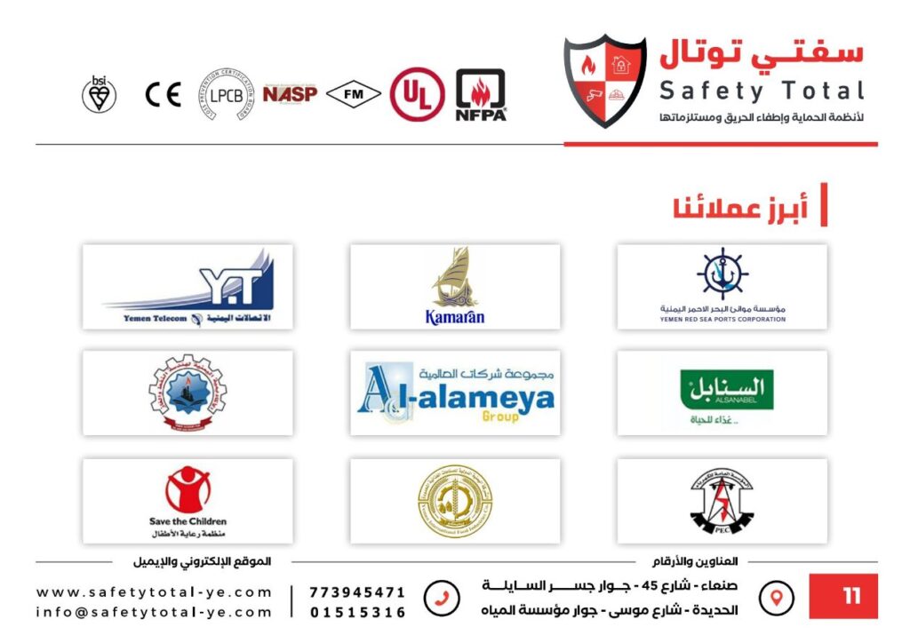 ⁦بروفايل سفتي توتال⁩ - الصورة ⁦12⁩