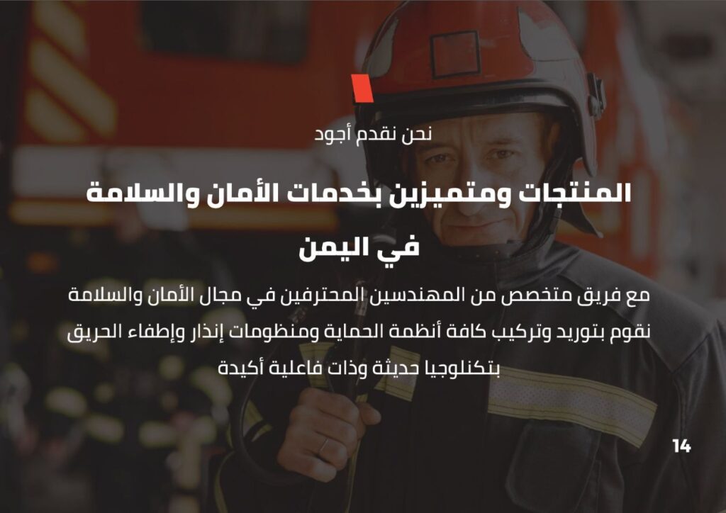 ⁦بروفايل سفتي توتال⁩ - الصورة ⁦14⁩