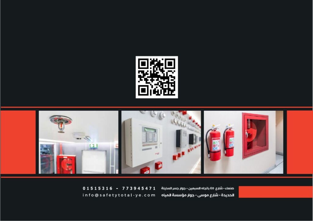 ⁦بروفايل سفتي توتال⁩ - الصورة ⁦15⁩