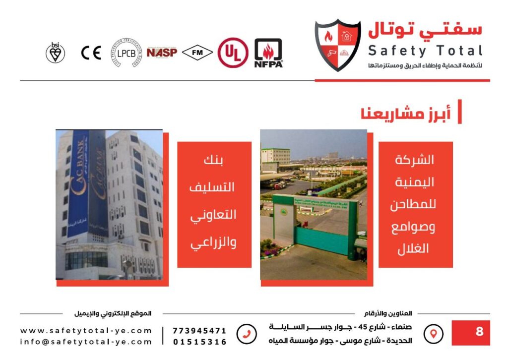 ⁦بروفايل سفتي توتال⁩ - الصورة ⁦8⁩