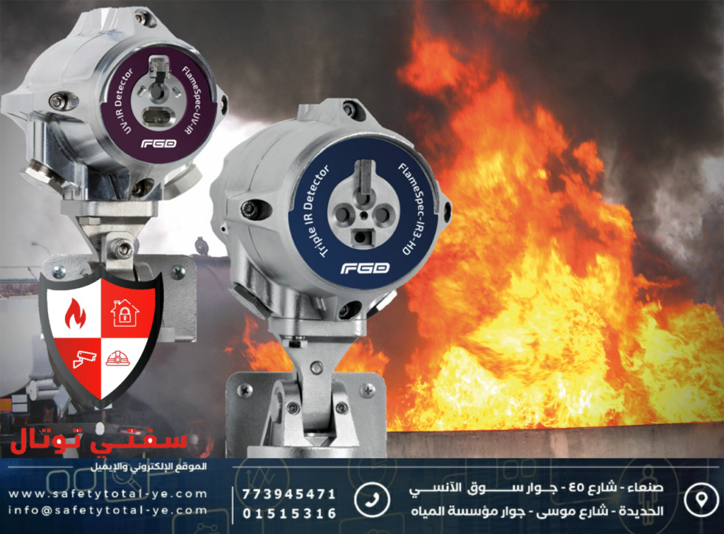 حساس كاشف اللهب كاشف حريق ليزر