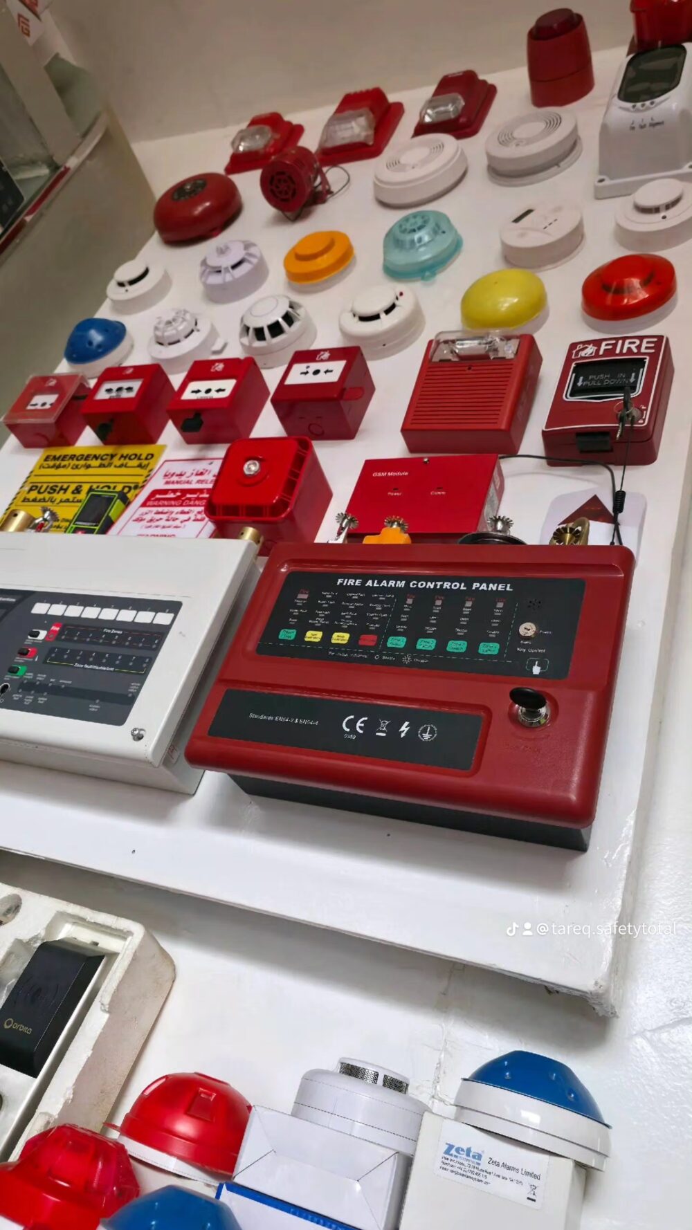 نظام إنذار حريق Fire alarm system