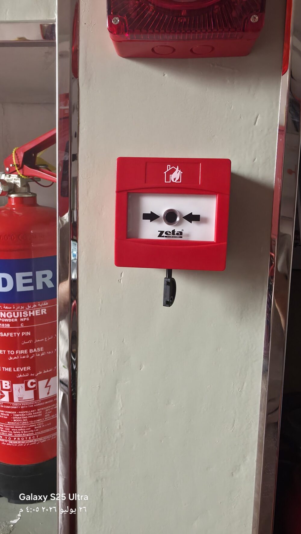 نظام إنذار حريق Fire alarm system - الصورة 4